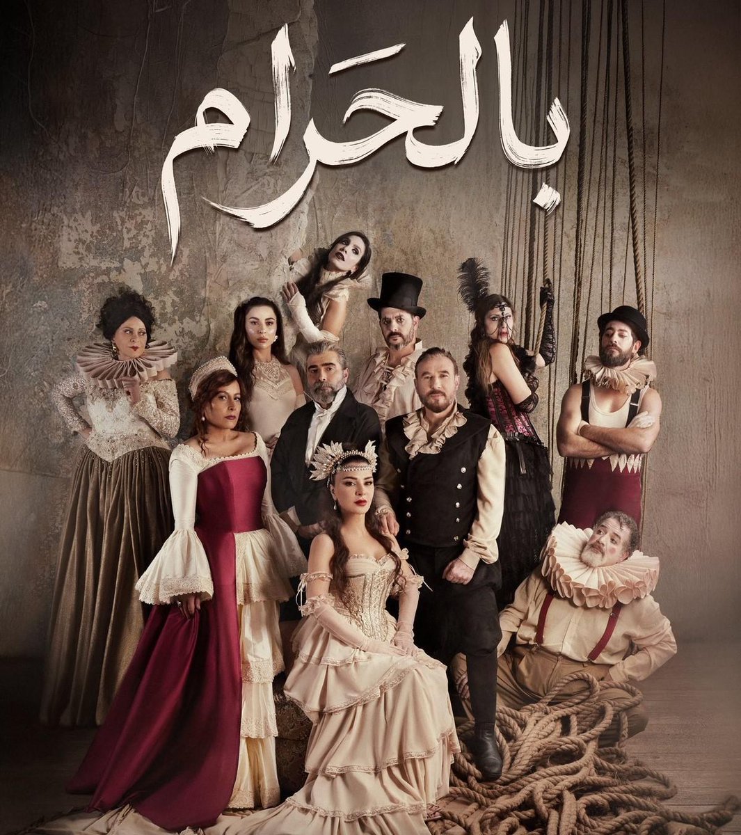 خالد المولى | العرّاب tweet media