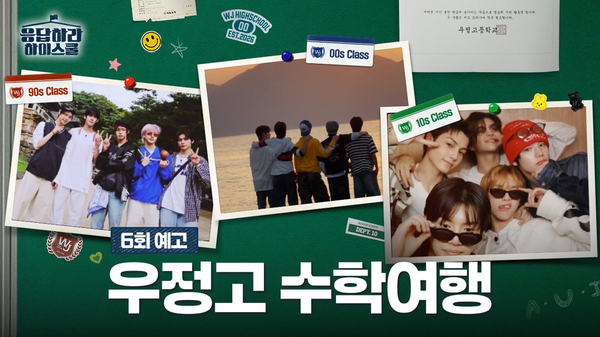 SMTOWN Friends ​ tweet media