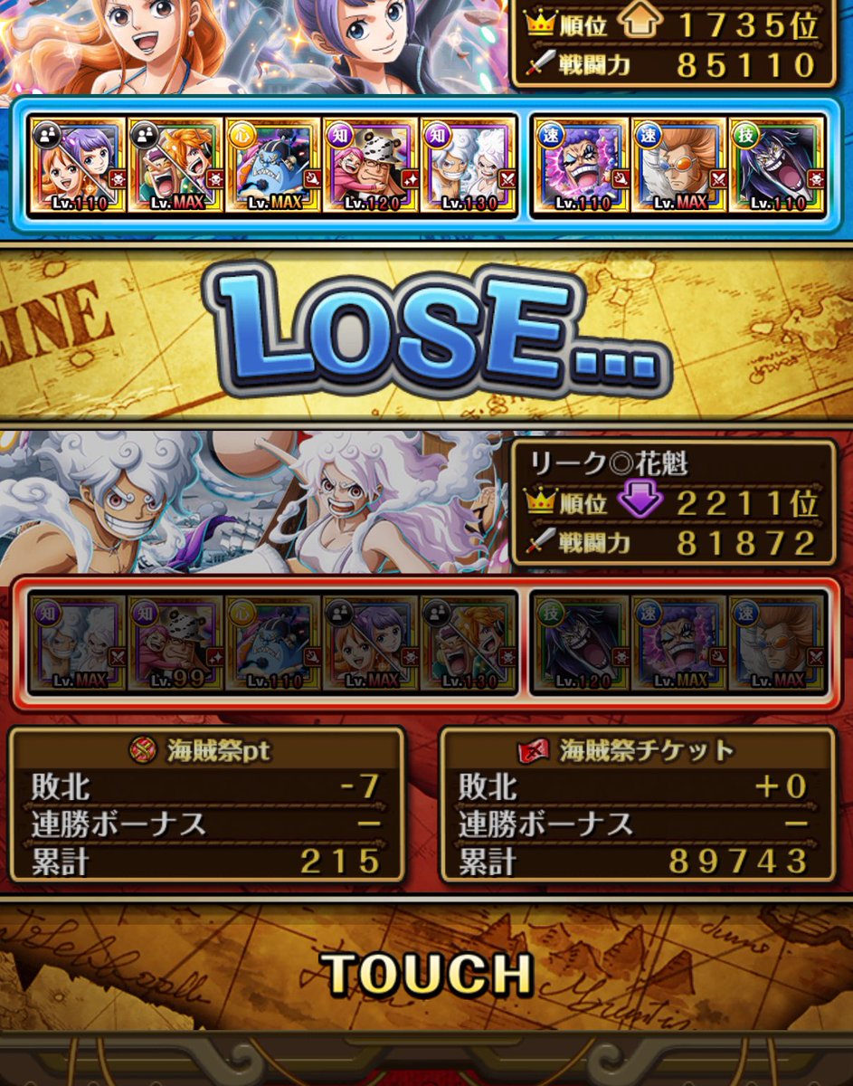 リーク◎ tweet media