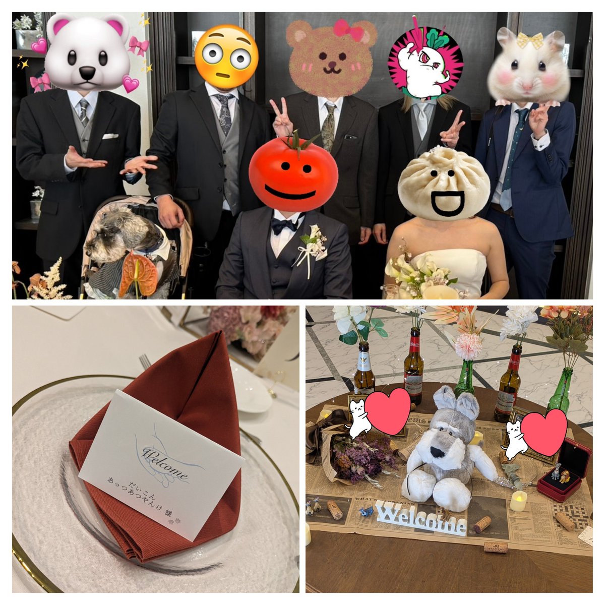 この間フレンズの結婚式行ってきたぞー🙌
幸せオーラに挟まれて肩幅3cmくらい縮んだわ!