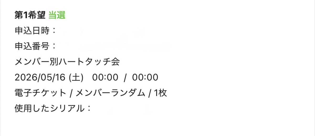 5/16 リリイベいます>  ̫ <