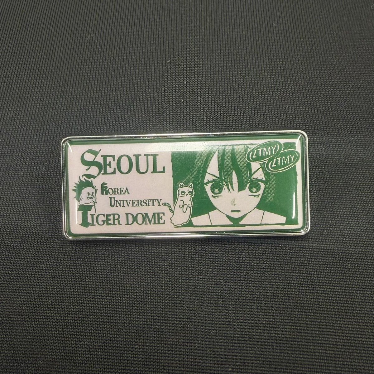明日からSEOUL KOREA UNIVERSITY TIGER DOME公演】 #ゾンクラ ネット