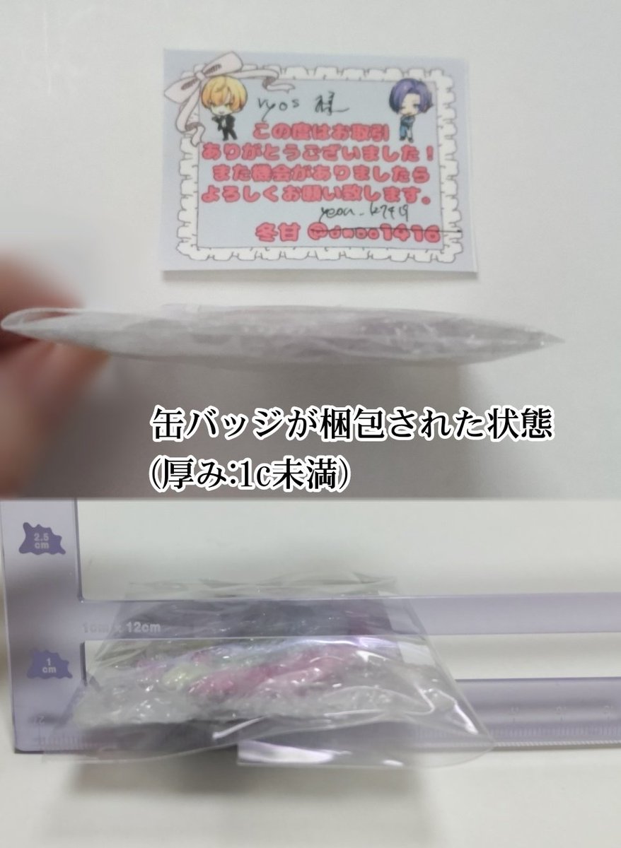 ryos 固ツイあります tweet media