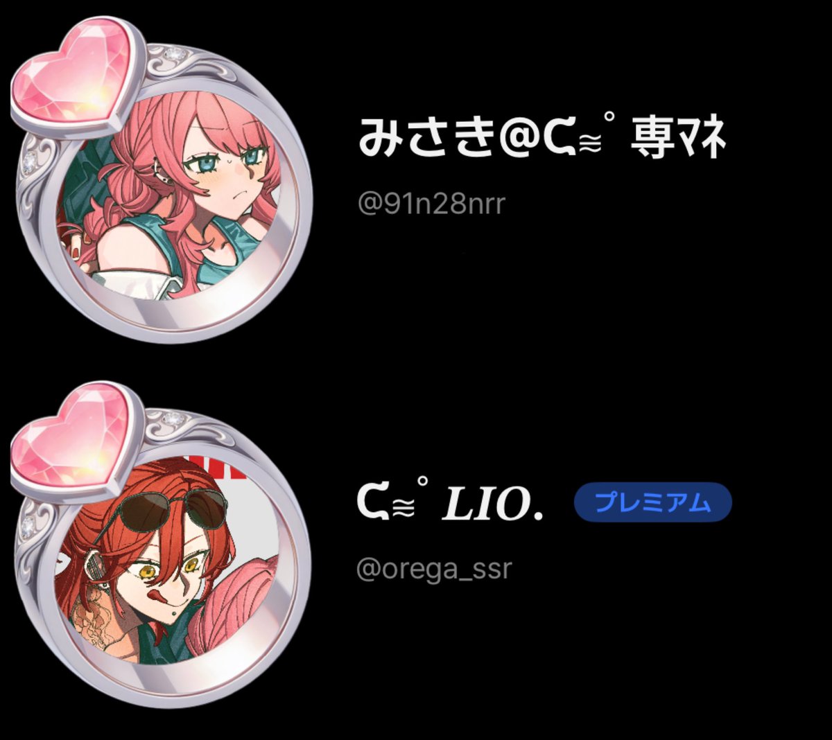 𝙇 𝙄 𝙊 . tweet media