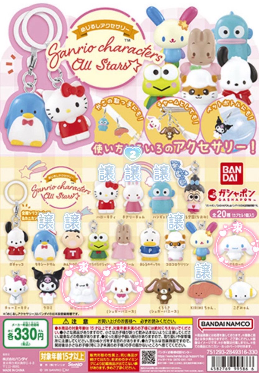 ゆい【固ツイ必読・通知不調】 tweet media