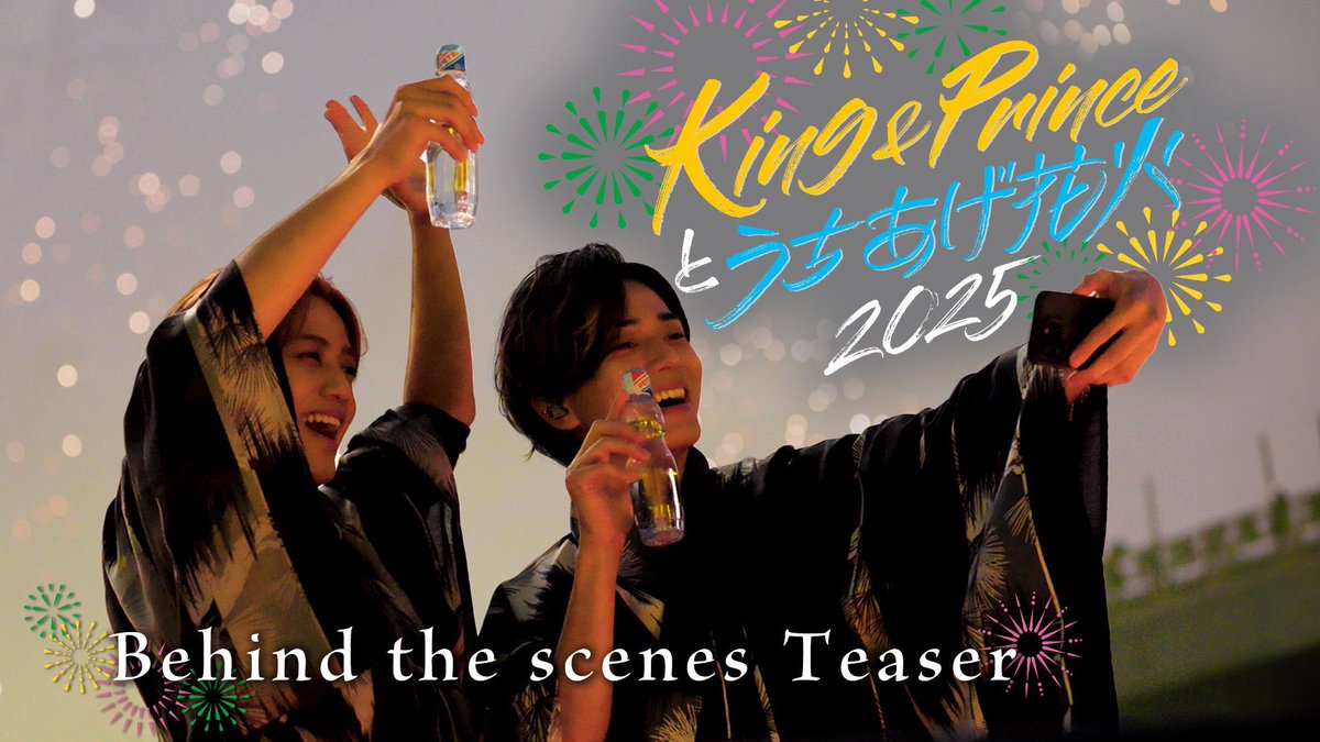 📣YouTube公開中📣／ King & Prince 3.25 Release 18th Single 「Waltz