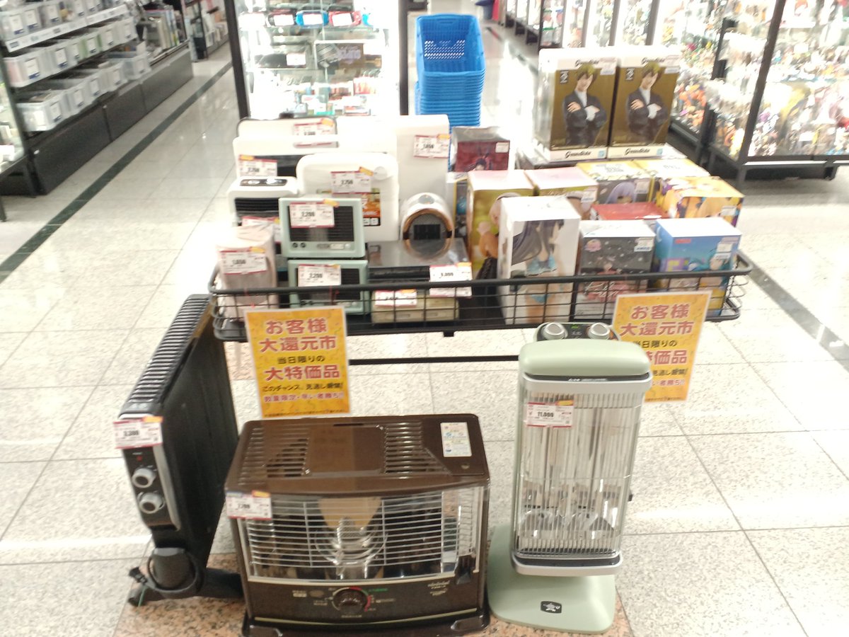 ハードオフ愛川店【公式】 tweet media