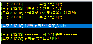 부가 퀘스트:용의 정원 tweet media