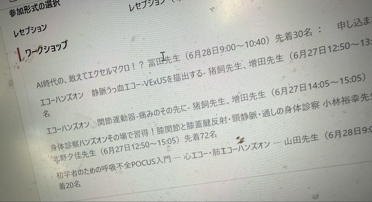 IKAI HIROKI tweet media