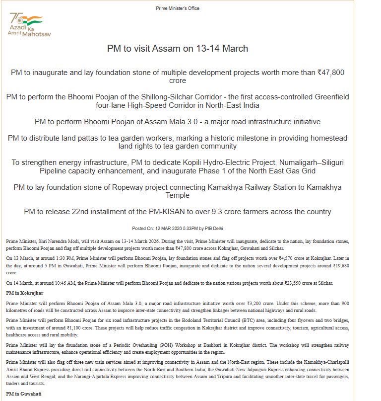 Virend_Sachdeva's tweet image. माननीय यशस्वी प्रधानमंत्री श्री @narendramodi जी द्वारा गुवाहाटी से जनकल्याण एवं अवसंरचना से जुड़ी अनेक महत्वपूर्ण परियोजनाओं का शुभारंभ, असम की प्रगति यात्रा में एक नवीन अध्याय का उद्घाटन है।

#PMKisan सम्मान निधि की 22वीं किस्त से कृषक समुदाय को सुदृढ़ संबल प्राप्त हुआ है, वहीं