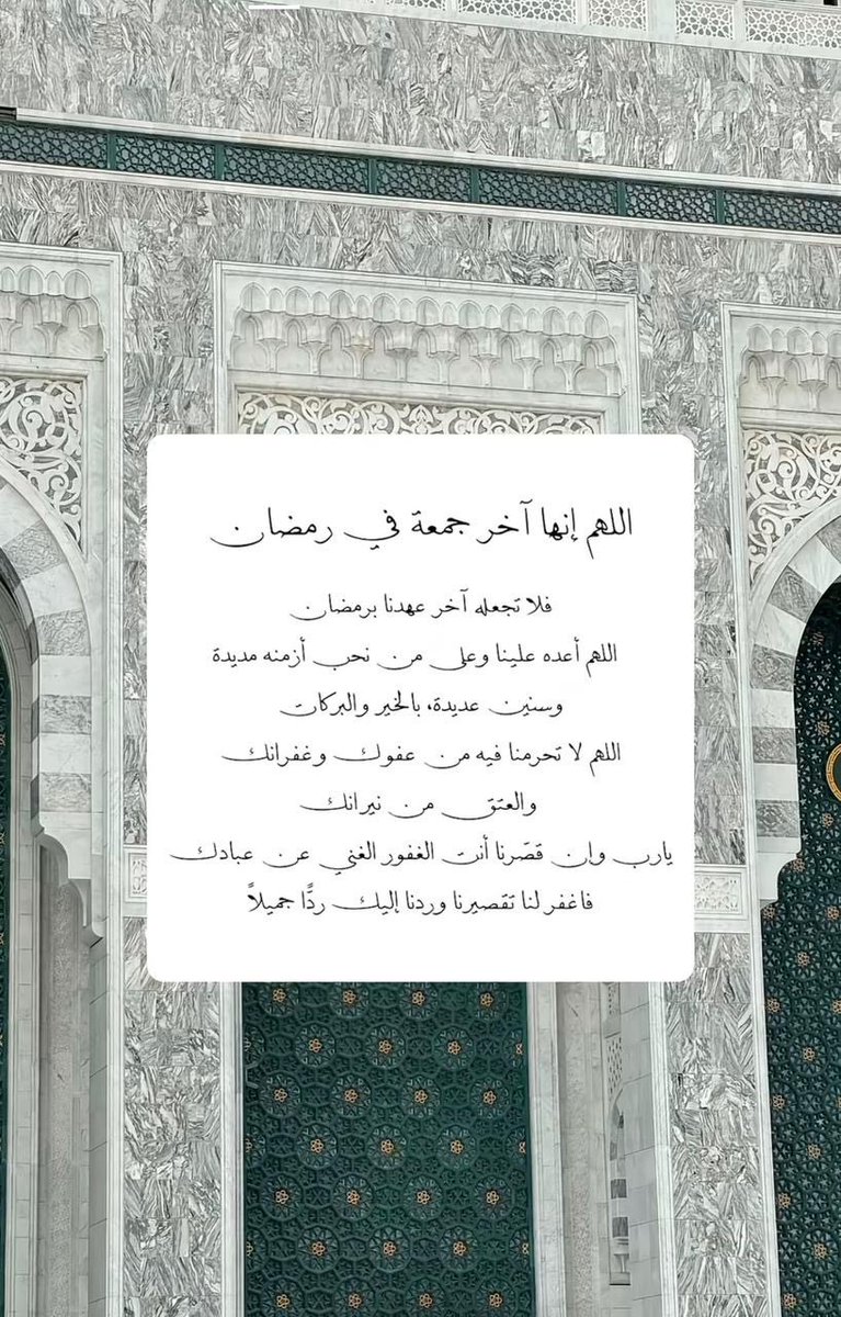 🇸🇦الهنوف بنت الدواسر🇸🇦 tweet media