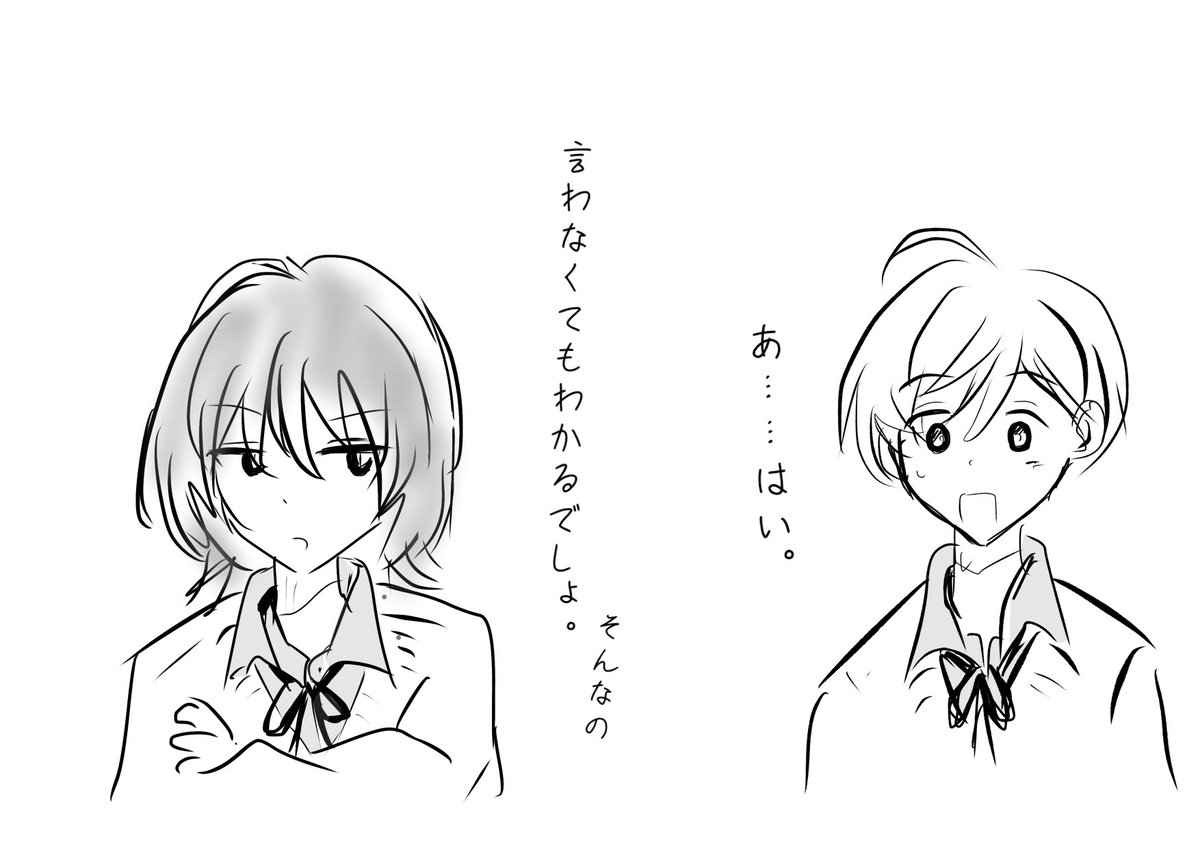 好きって気持ちに返すなら
きっと同じくらいの

#恋より青く