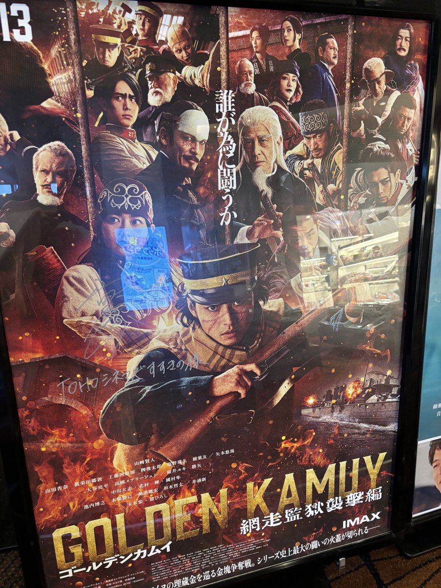 fltns's tweet photo. 映画済になった
致死量のヘッショを浴びたせいで動悸がすごい https://t.co/E3IrdrTeJZ