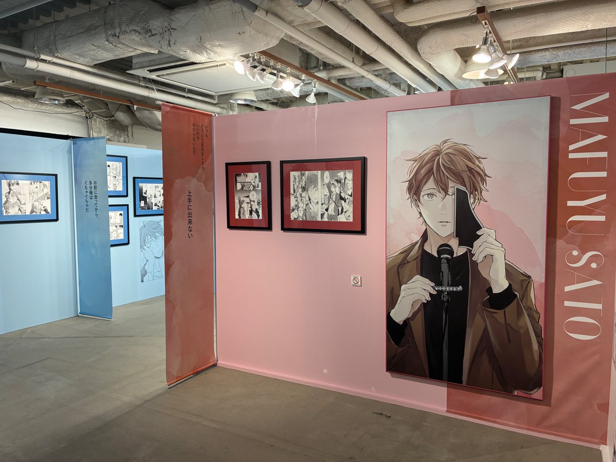 ギヴン_公式 tweet media