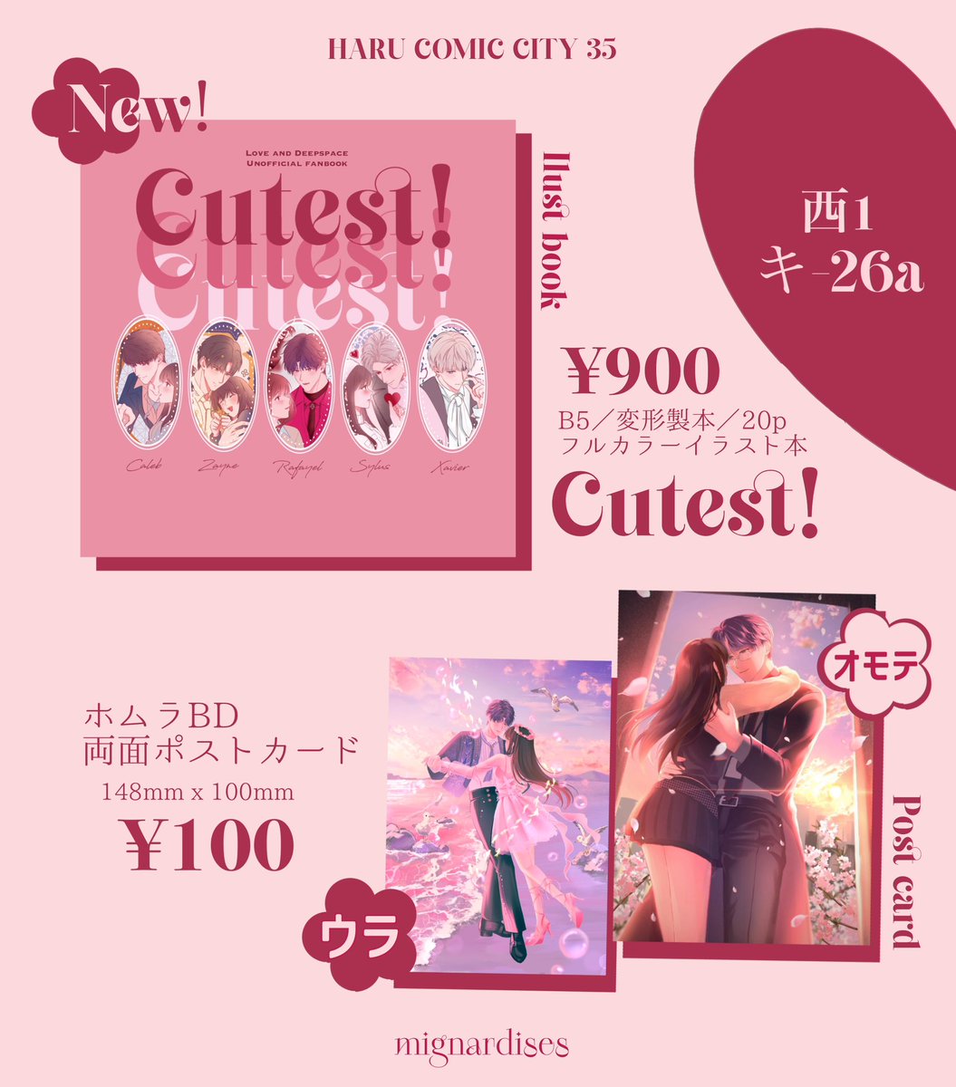 𝕄𝕚𝕒𝕦︎︎︎ tweet media