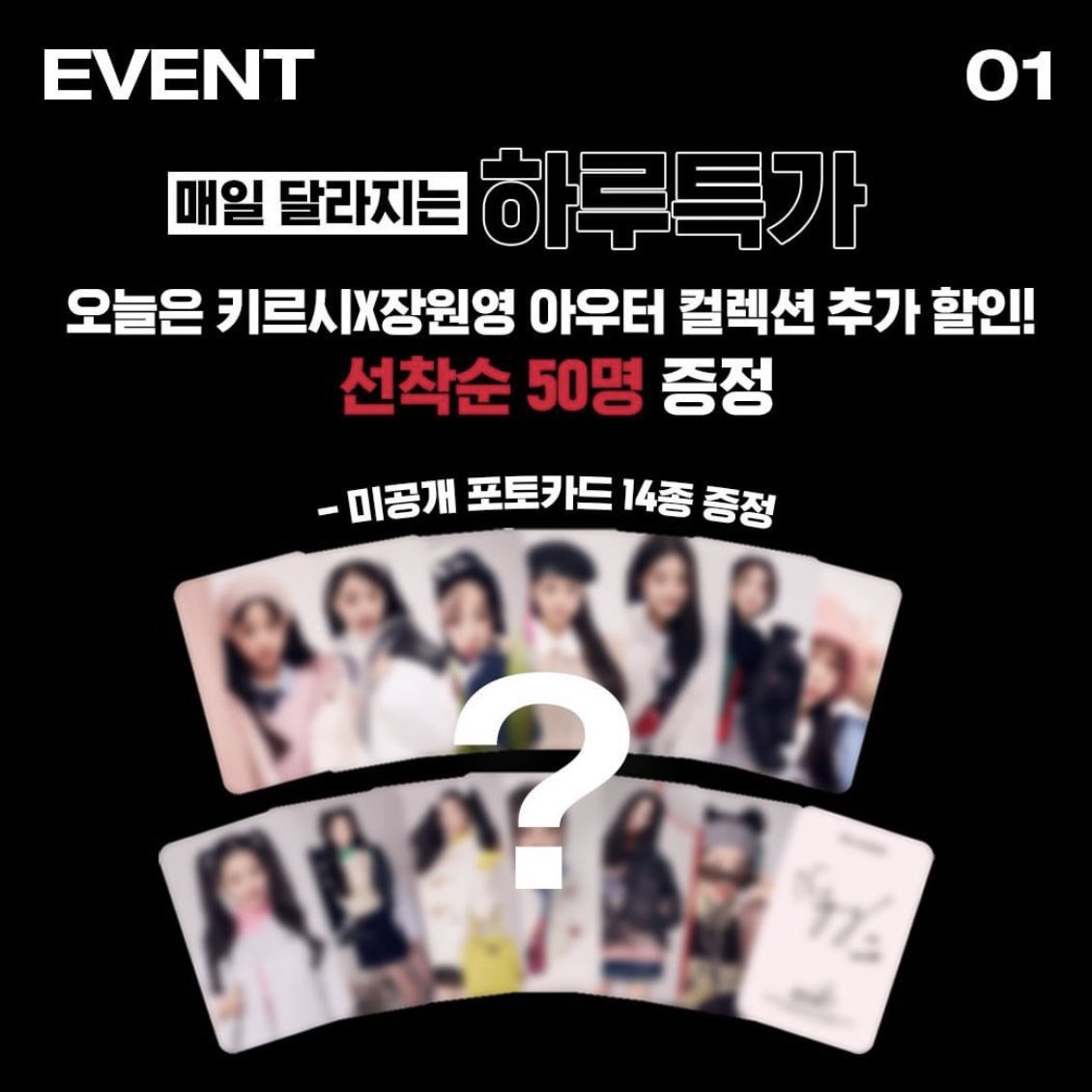 yoon_52i's tweet photo. 아이브 아이즈원 키르시 장원영 선착순 50명 포토카드 포카 제시가 양도판매합니다

🅾️ offer

Ive izone wonyoung sell 분철 판매 양도 미공포 분철 https://t.co/REb10fXu23