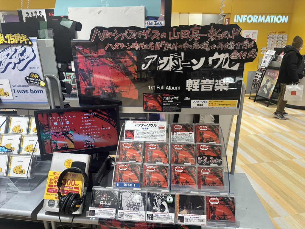 今﨑ソラ tweet media