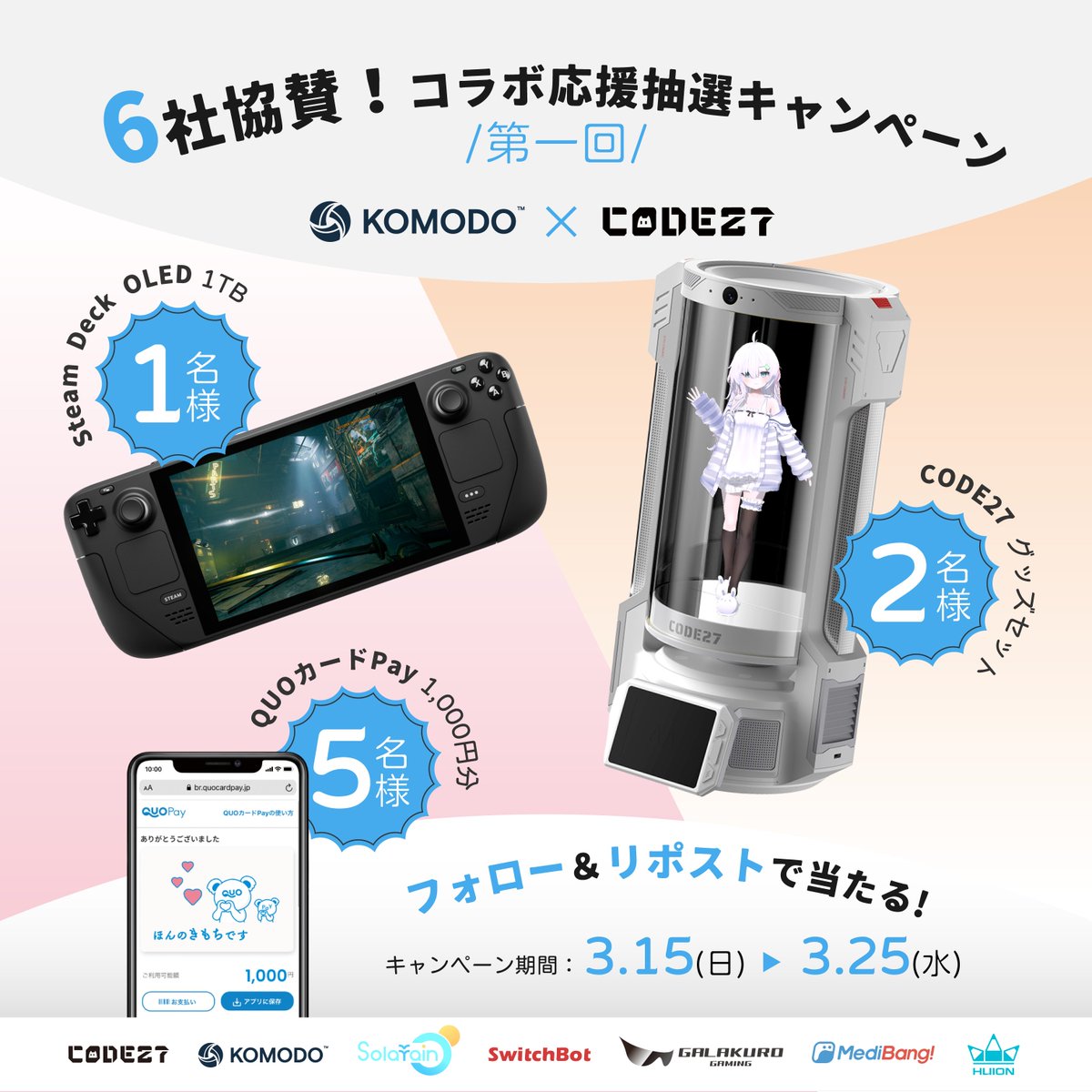 CODE27（コードニーナ） tweet media