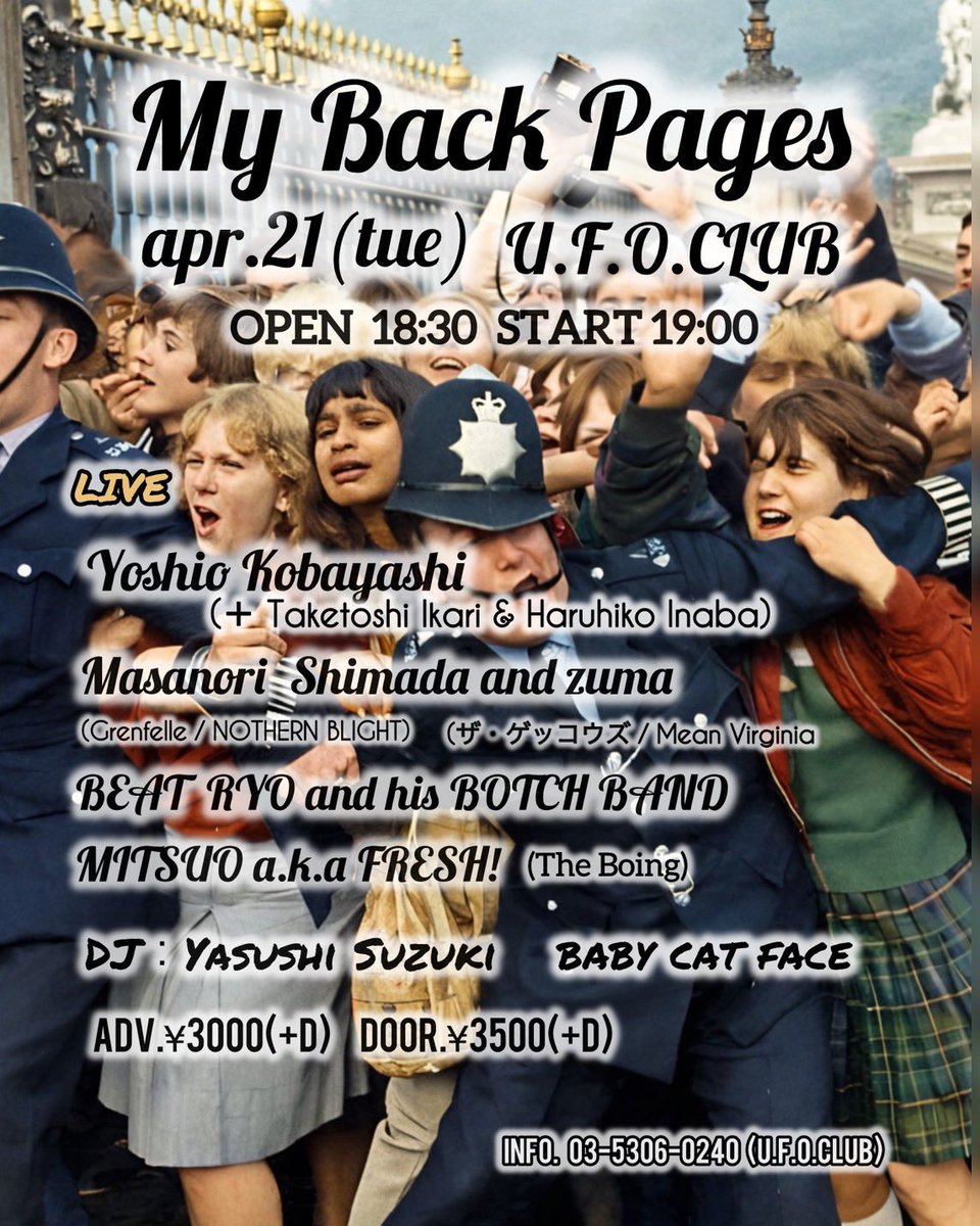 THE STRIKES ザ・ストライクス tweet media