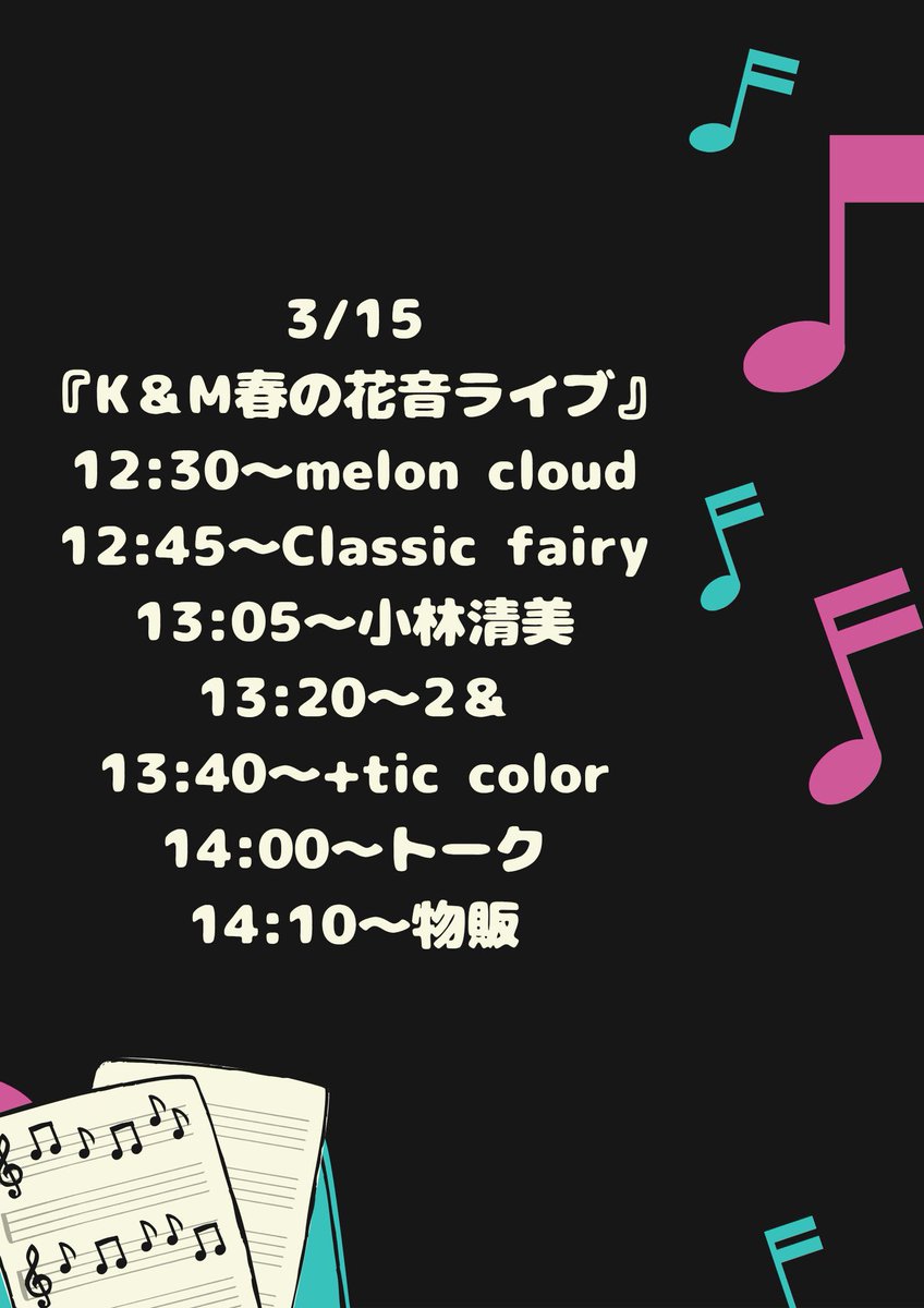 ２＆(ダブルアンド) Official tweet media