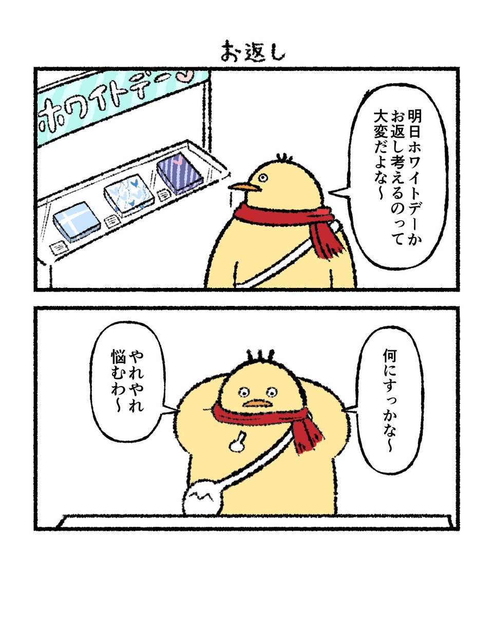 かるめ🍙 tweet media