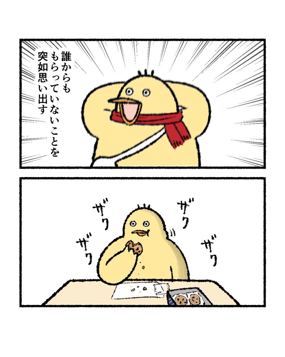かるめ🍙 tweet media