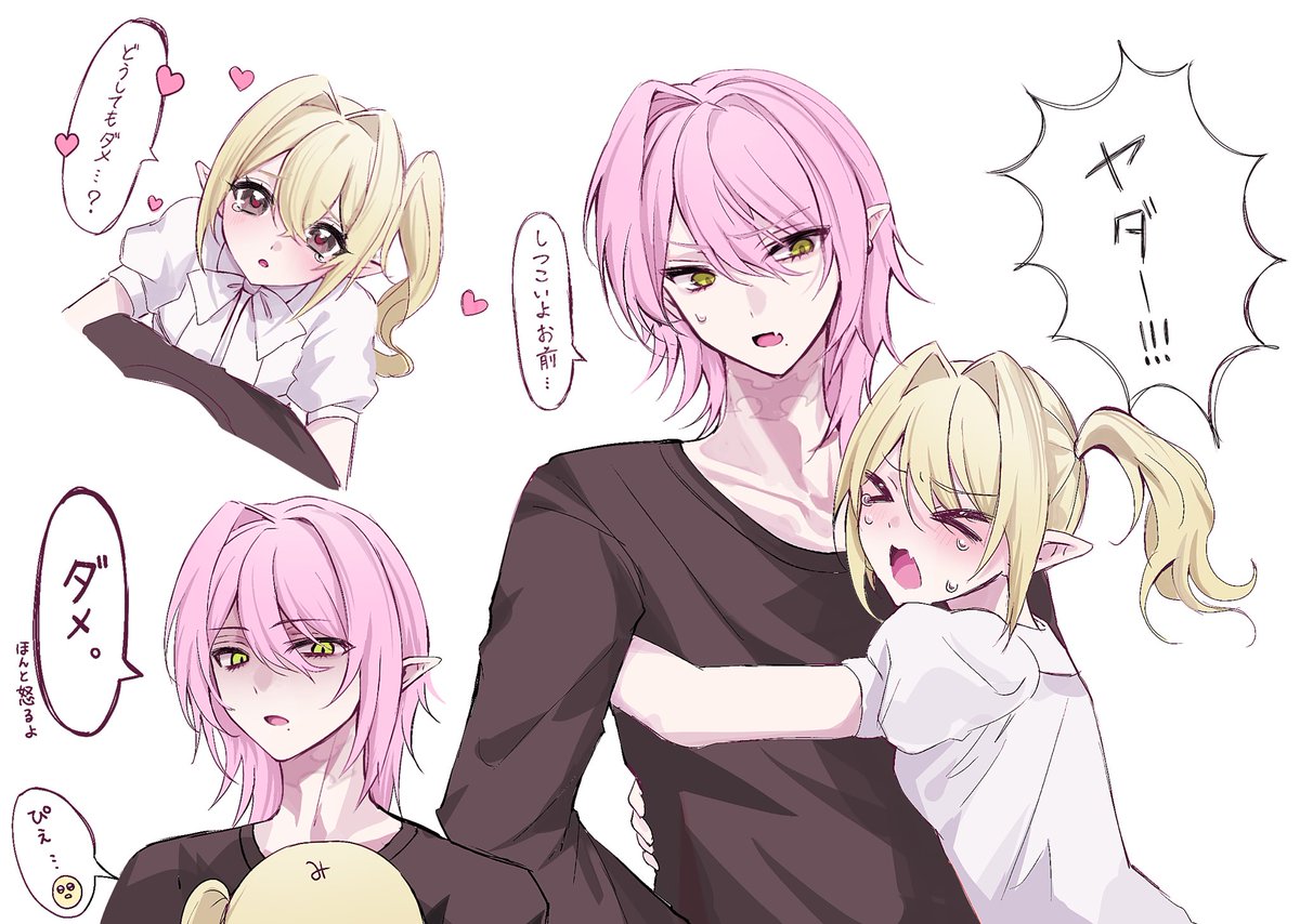 𰻞𰻞✟ tweet media