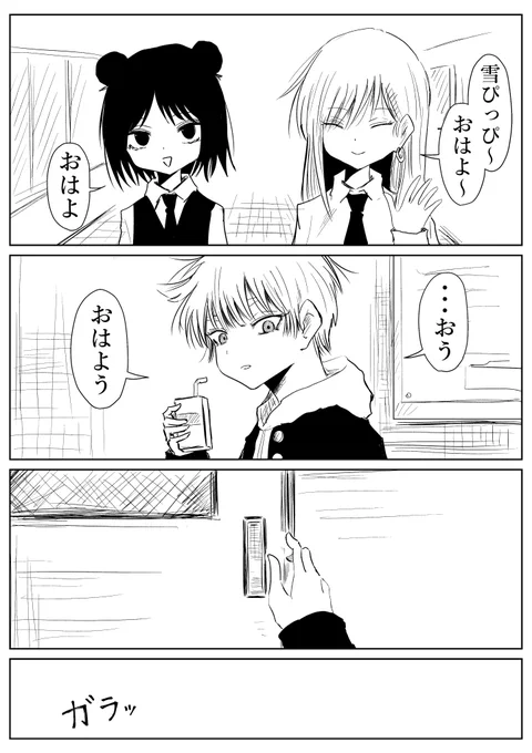 (2/3) 