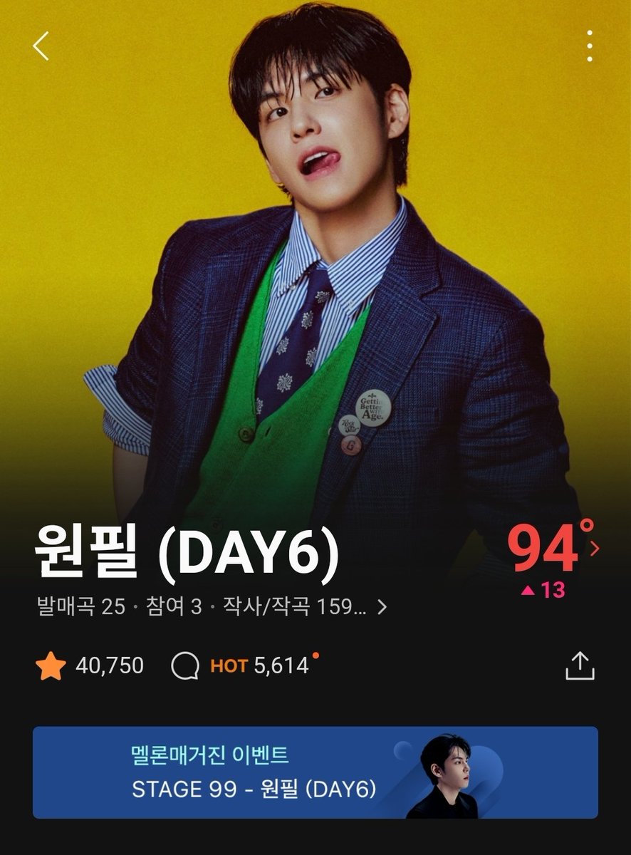 99까지 화이팅...