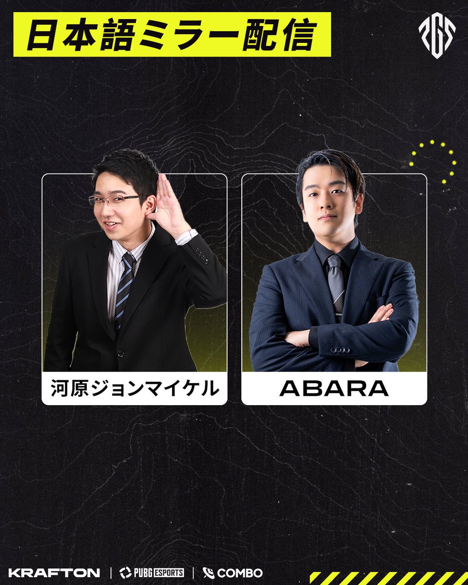 PUBGEsports_JP's tweet photo. PUBG Global Series: Circuit 1 | 日本語ミラー

PGS Circuit 1がいよいよ来週から開幕！💥
好きなチームを応援しながら📣
ミラー配信で一緒に観戦しよう！

🔴https://t.co/G9XRVjUorw
🟣https://t.co/m0gAhrmkd2

--
#PUBG #PUBGEsports #PGS https://t.co/ikQPmD0Pft