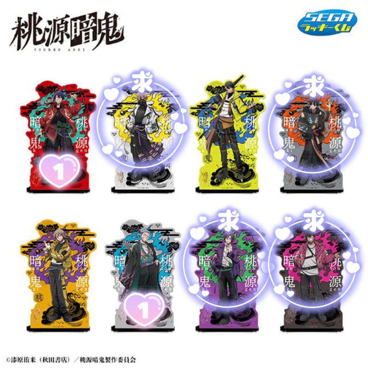 inp_1018's tweet photo. 桃源暗鬼 交換 買取 回収 セガラッキーくじ

譲) 桃寺 桃巌 一ノ瀬 (定価+送料)

求)身内分 淀川 > 桃華 (皇后崎 > 桃角)
>> 定価+送料

※ﾘﾄﾘﾝ必読
※緩く買取もしております◎
(買取は希望数集まり次第お断りする場合がございます💦)

お気軽にお声掛け下さい🙇🏻‍♀️՞ https://t.co/lbeUqFKRPj