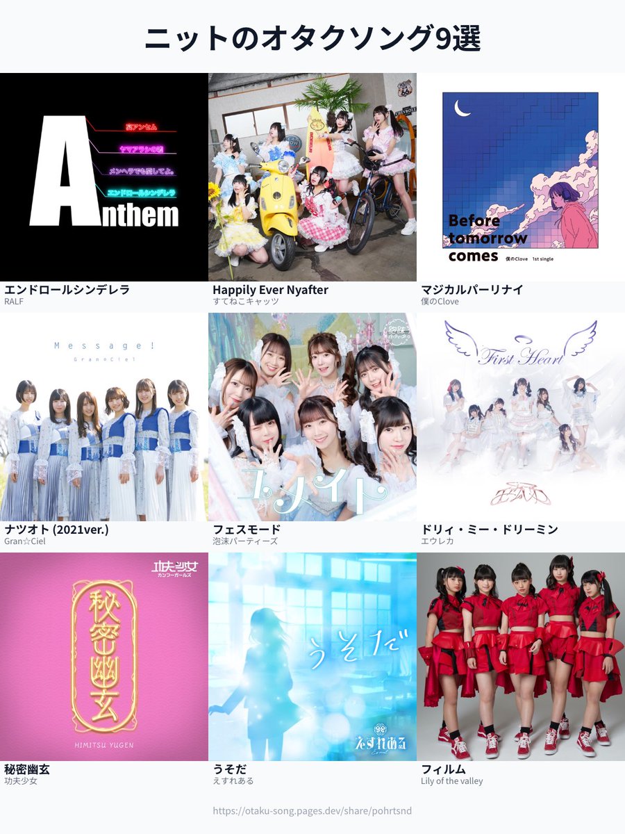 ニット tweet media