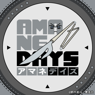 ㊗#四ツ村周生誕祭2026🎉】 本日3/14は、卓越した記憶力とポテンシャル