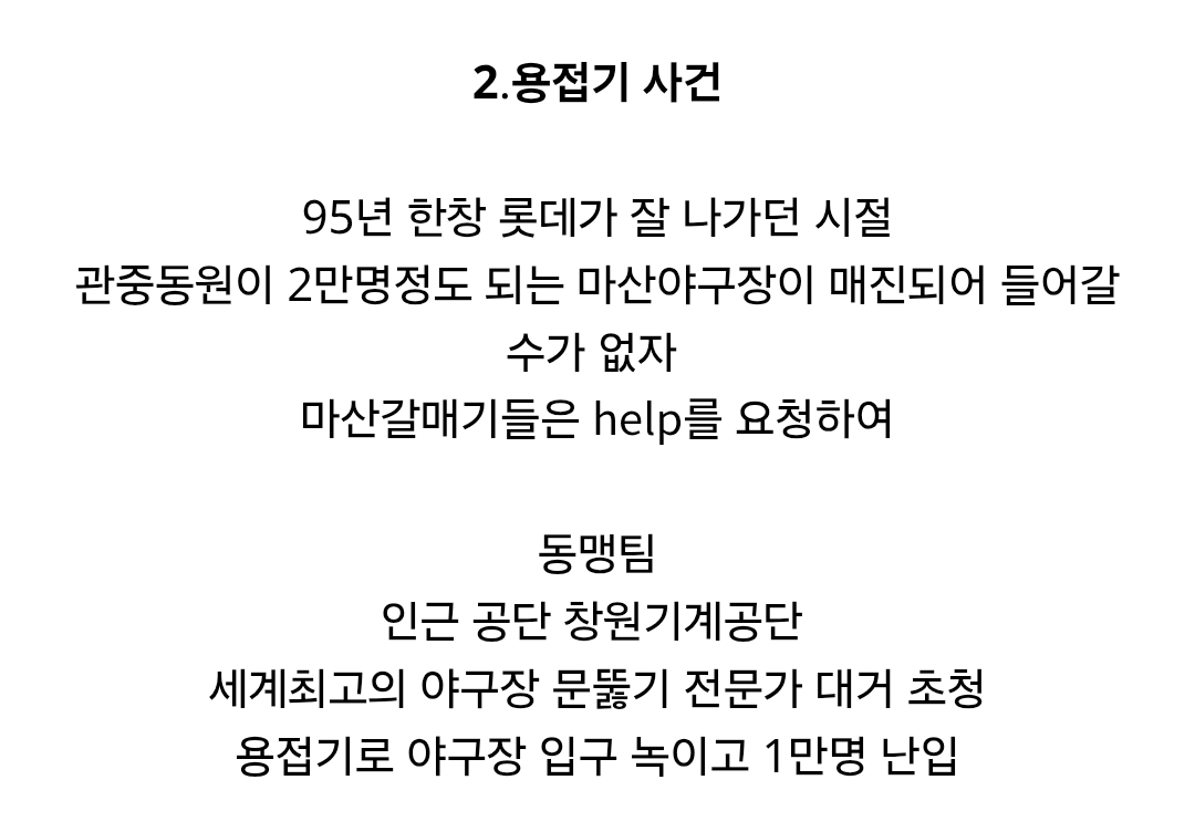 아 나 이거 개웃겨서 돌아버리겟음