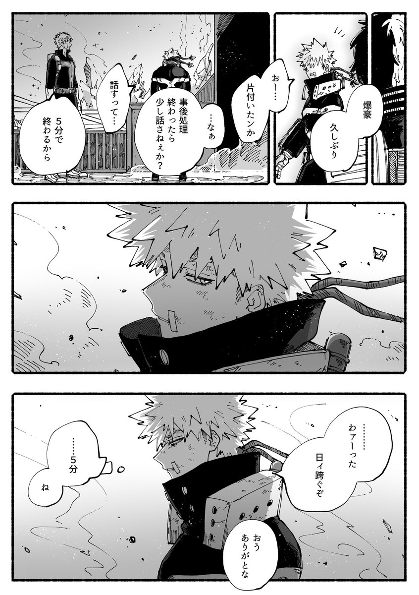 スモモ tweet media