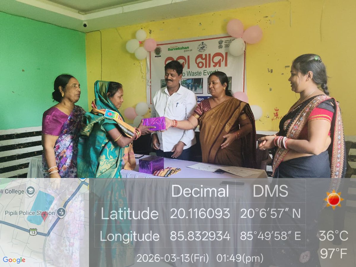 Pipli Notified Area Council tweet media