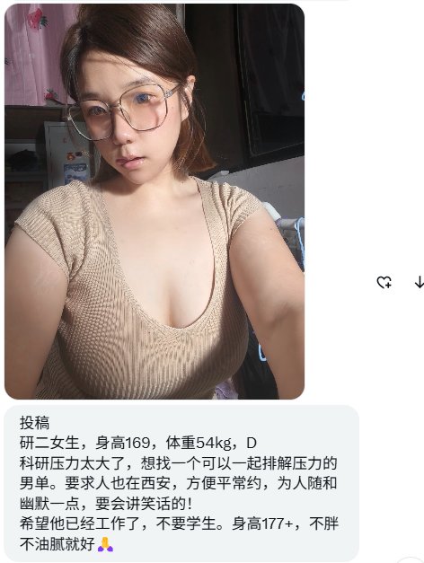 湖北投稿 tweet media