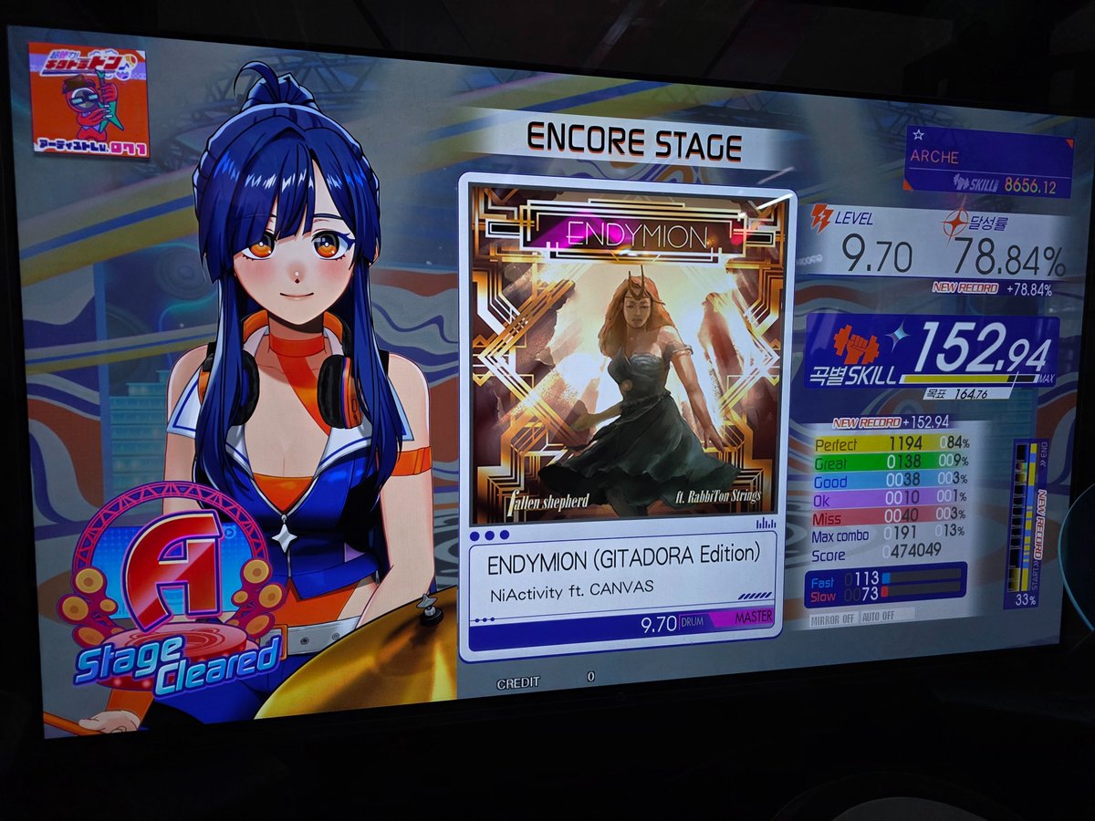 훠킹 트래쉬 갈비지 패턴