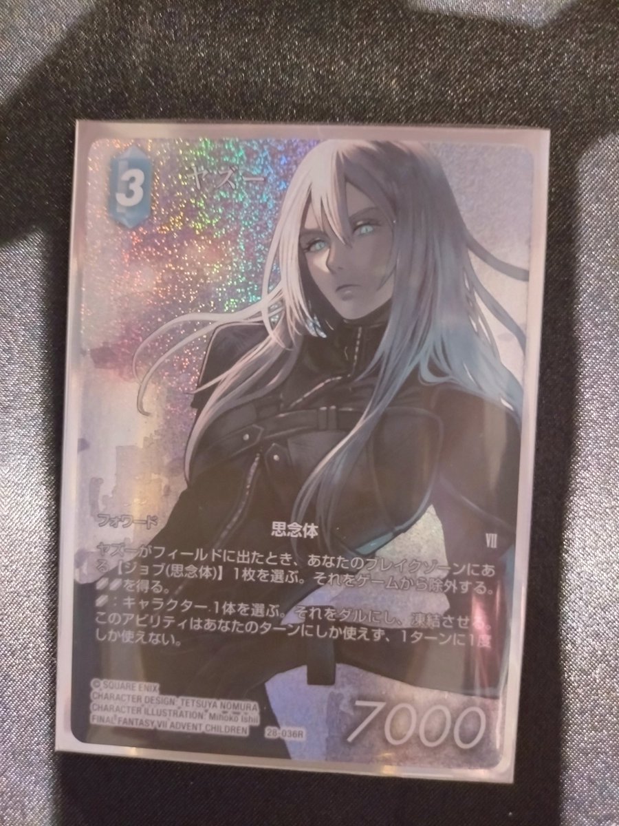 SHIBUYA FFTCG NIGHTで展示されていたので3人目。
＃FFTCG #FF7AC
