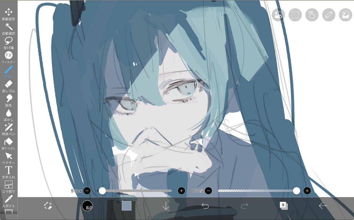 あお (@OtWZlKZk3e37814) / Posts / X