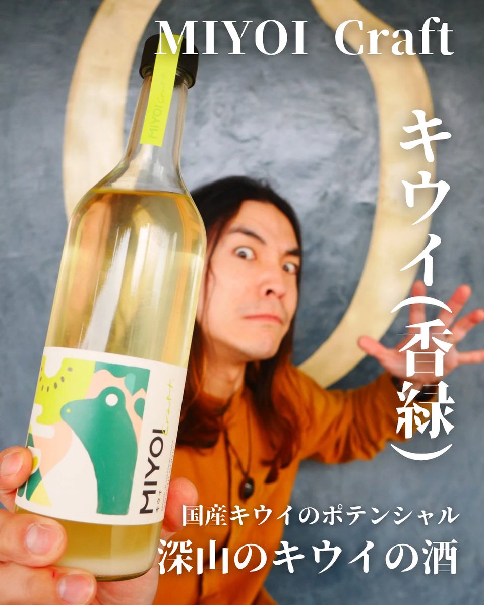 日本初の団地酒蔵 ADACHI NOUJO Sake Brewery代表 足立洋二 tweet media