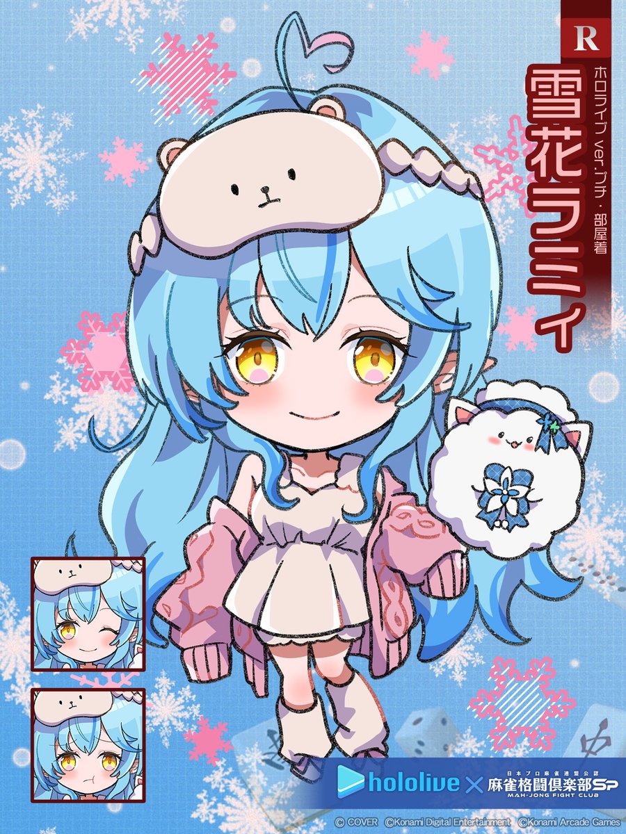 麻雀格闘倶楽部Sp tweet media