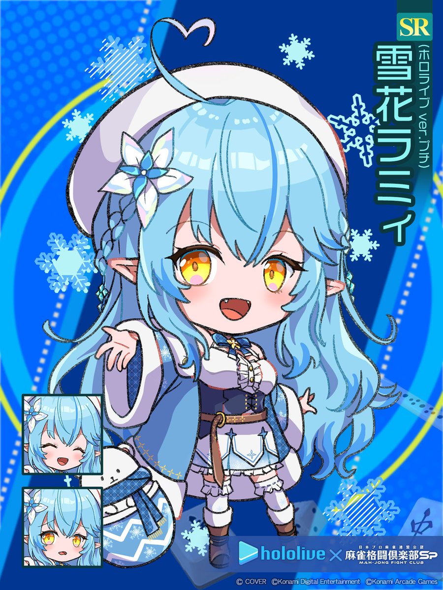 麻雀格闘倶楽部Sp tweet media