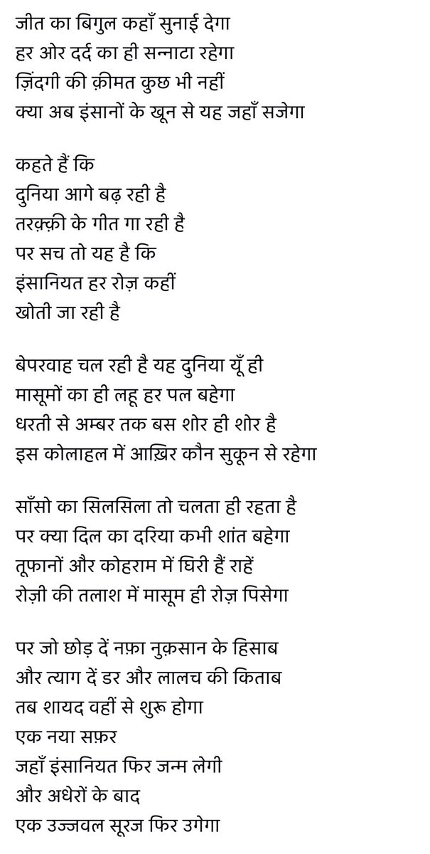 Ruchii Mehrotra tweet media