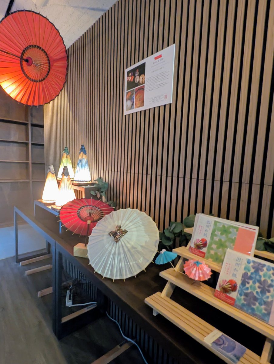 overlay inc. tweet media