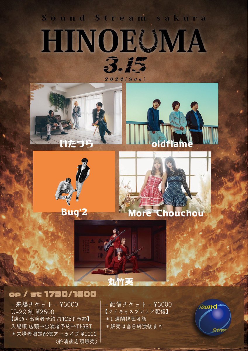 oldflame tweet media