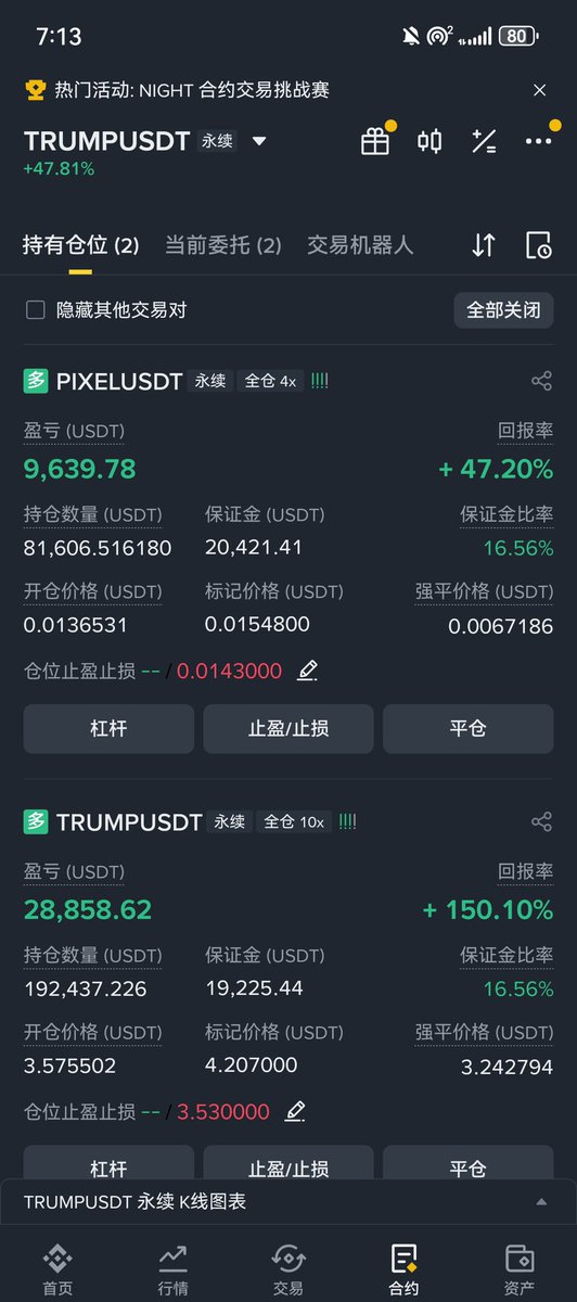 5块的糖 tweet media