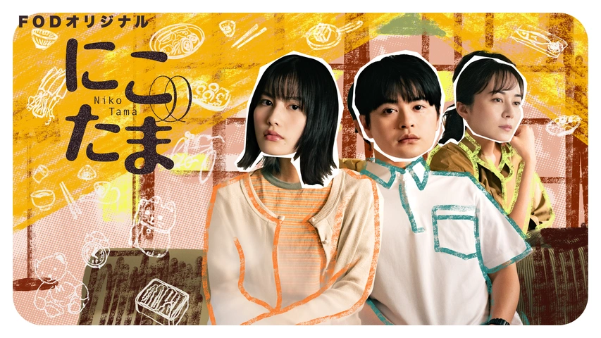 大島育宙【ドラマ/映画/エンタメの話】 tweet media