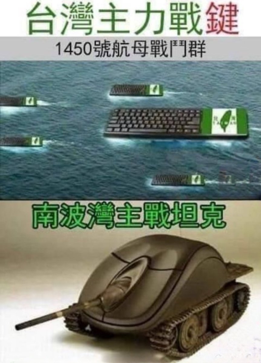 入機王 tweet media