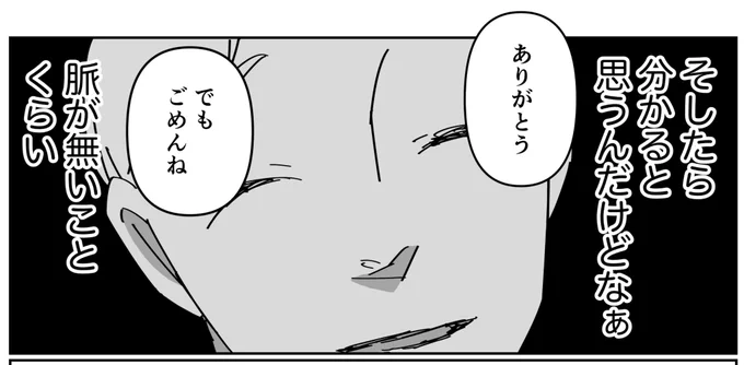 明日出せるように頑張りたい(今必死に絵を描いています) 